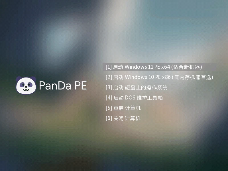 PanDaPE_8.0.250129_Stable